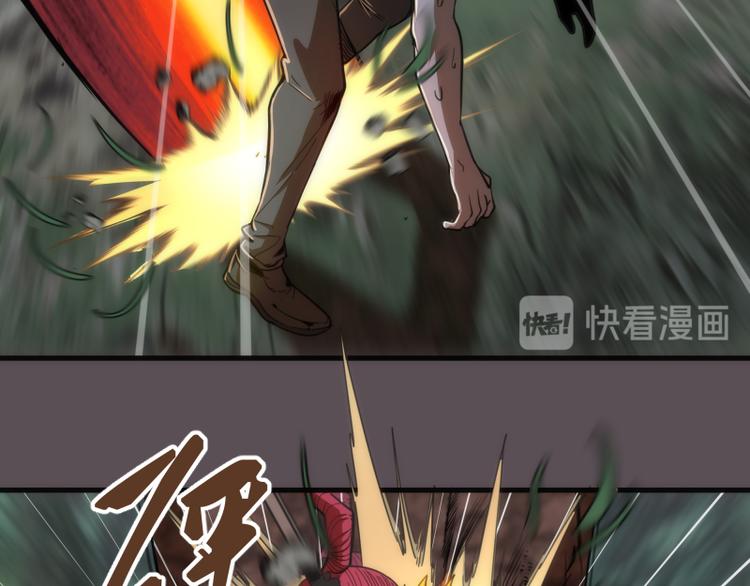 第102话 正面刚70