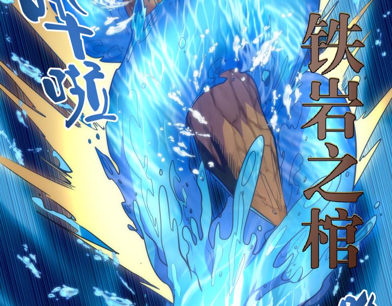 第185话 恶贯满盈终有报42