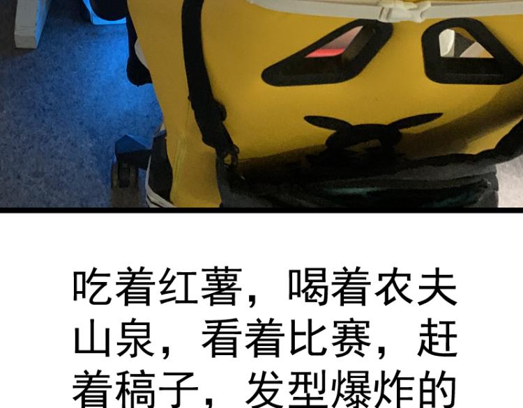 第142话 防御术134