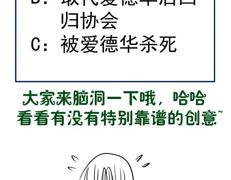 第250话 杀了舒苗103