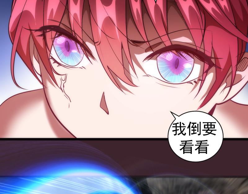 第166话 敌方战力58