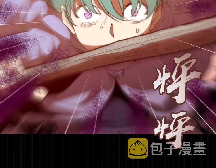 第55话 S级式神！60