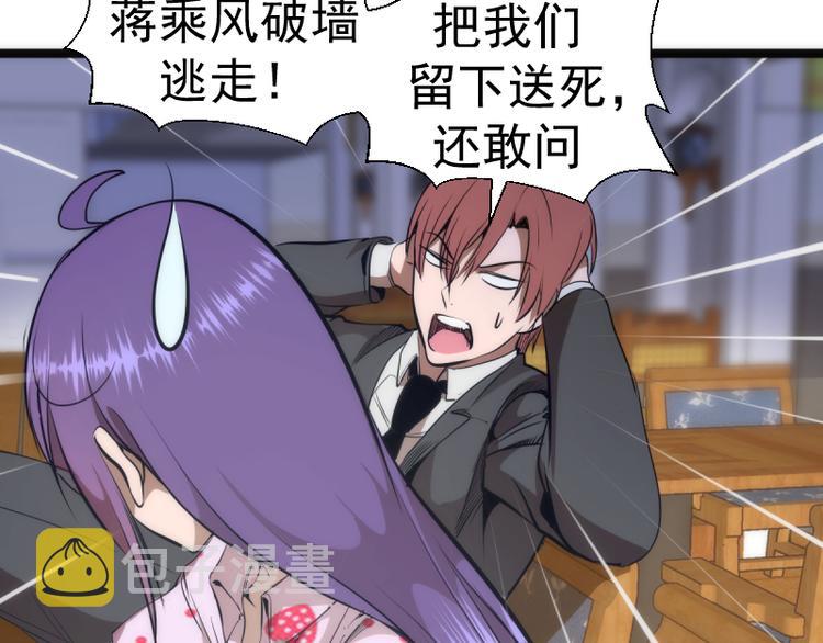 第134话 第一个通关者17