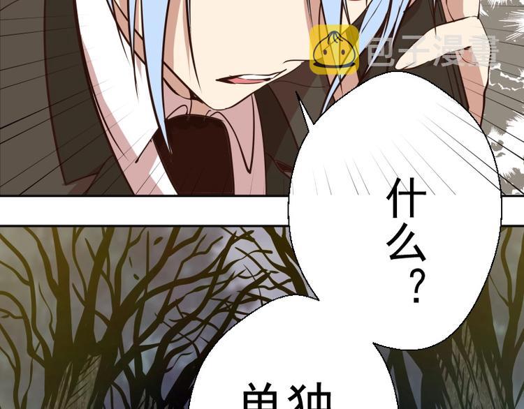 第42话 最不和谐降魔小队！210