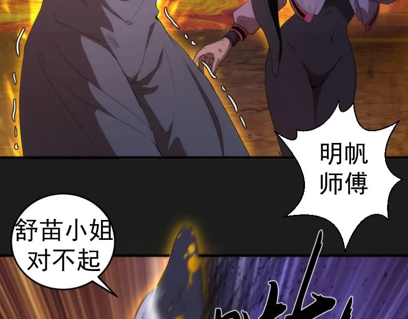 217 主的降临92