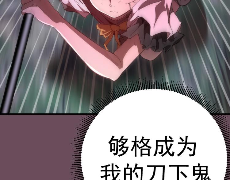 第93话 乔安娜的温柔59