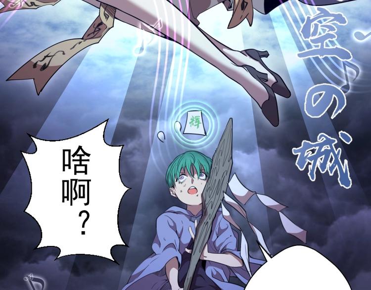 第58话 竹取少女！113