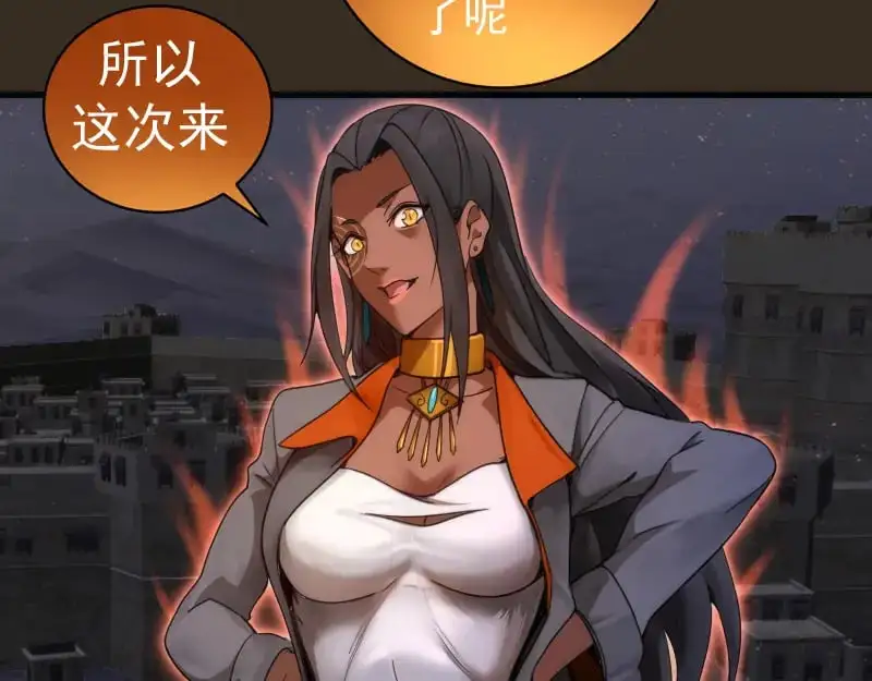 第249话 谈判？125