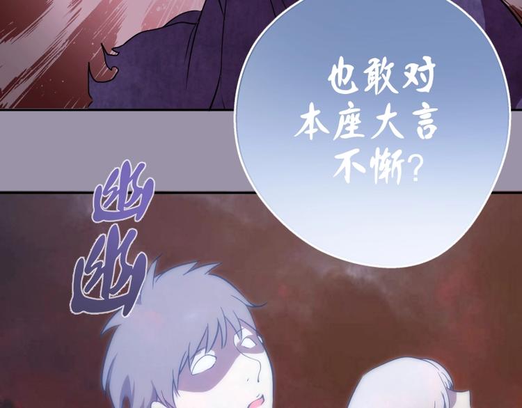第53话 化形炼体！168