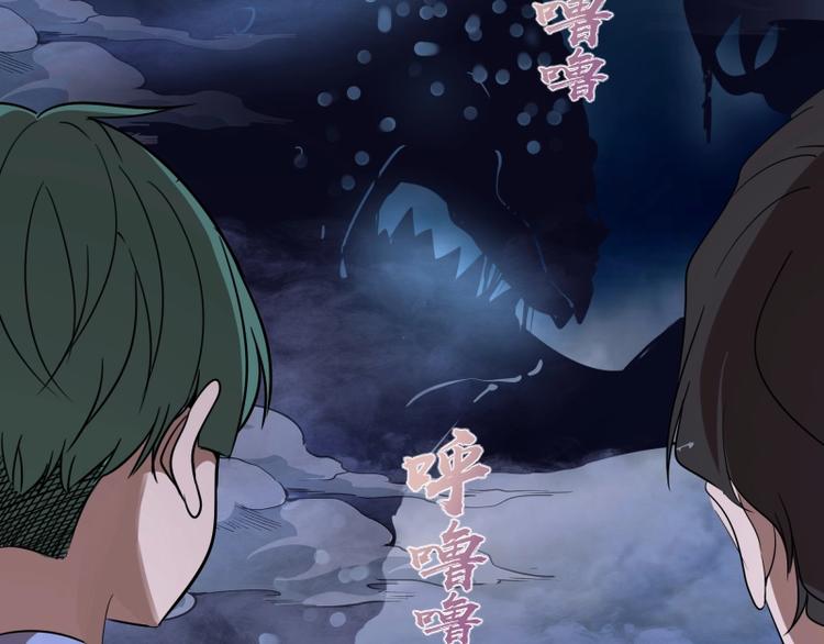 第54话 现世形态！220
