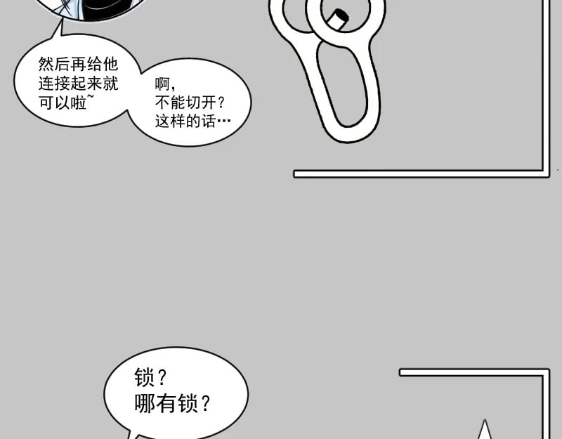 第244话 出逃133