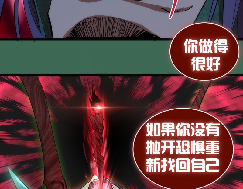第156话 敕令归来109