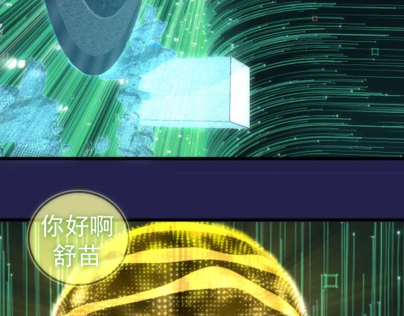 234话 六维意识体97