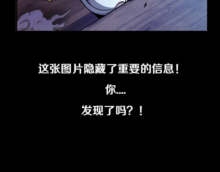 第5话 高等灵魂的含义！165