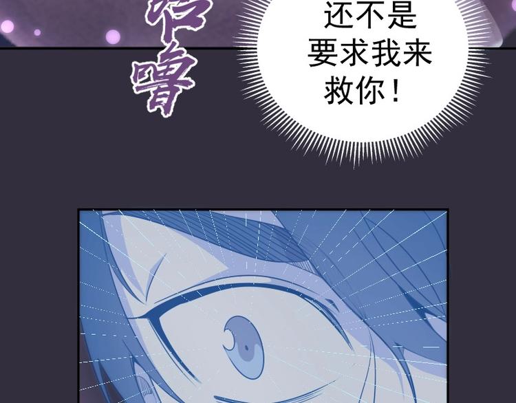 第60话 腹中之魂!12