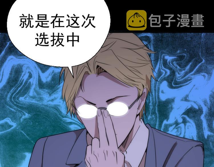 第117话 舒苗的理由121