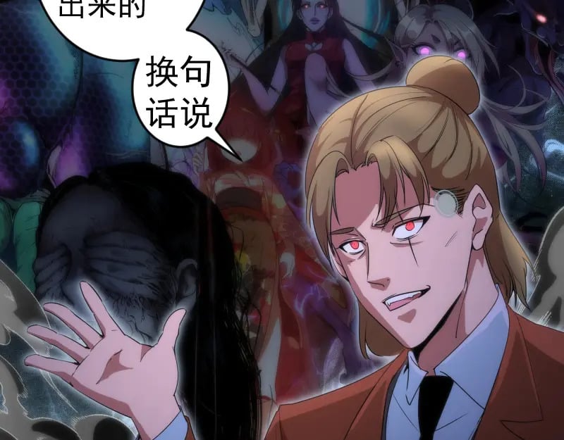 231 清理门户28