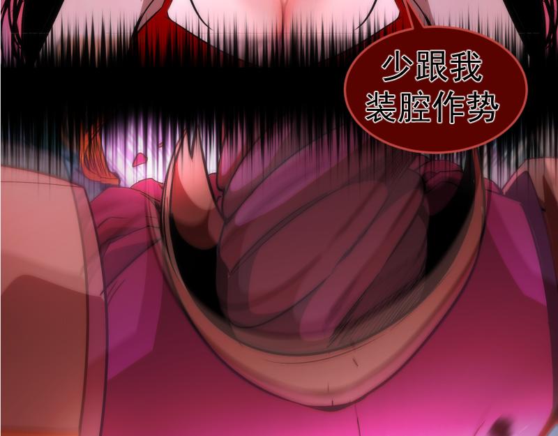 第206话 是战是逃？17