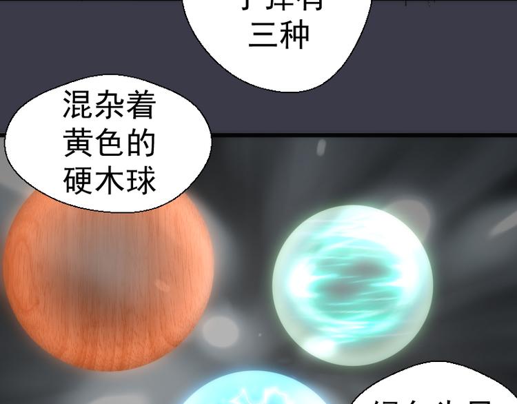 第118话 首秀114