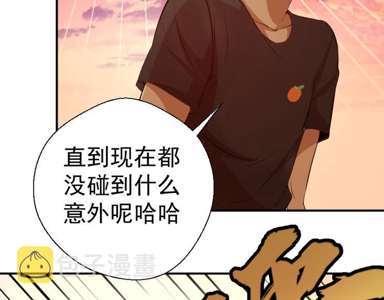 第17话 十日危机103