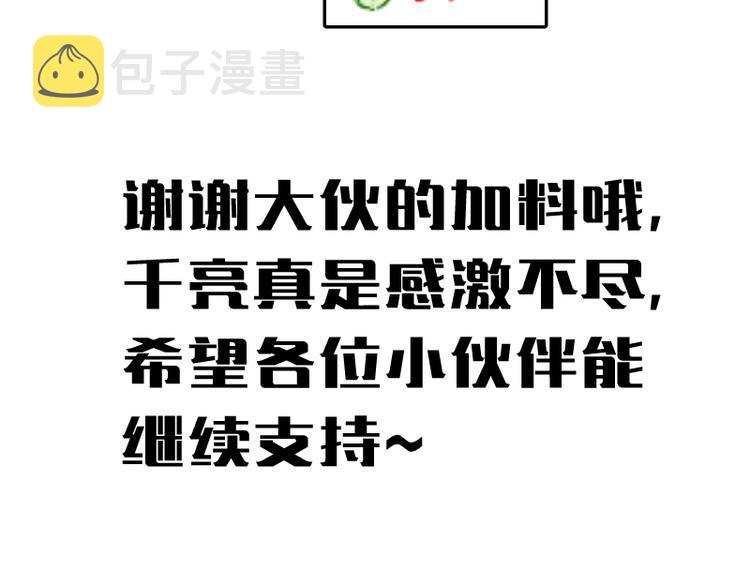 第128话 偷袭139