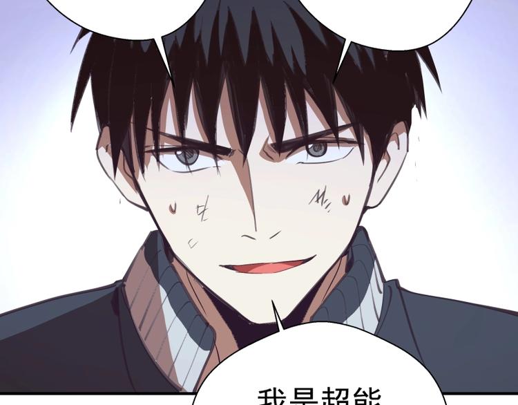 番外：蒋乘风VS王小修！199