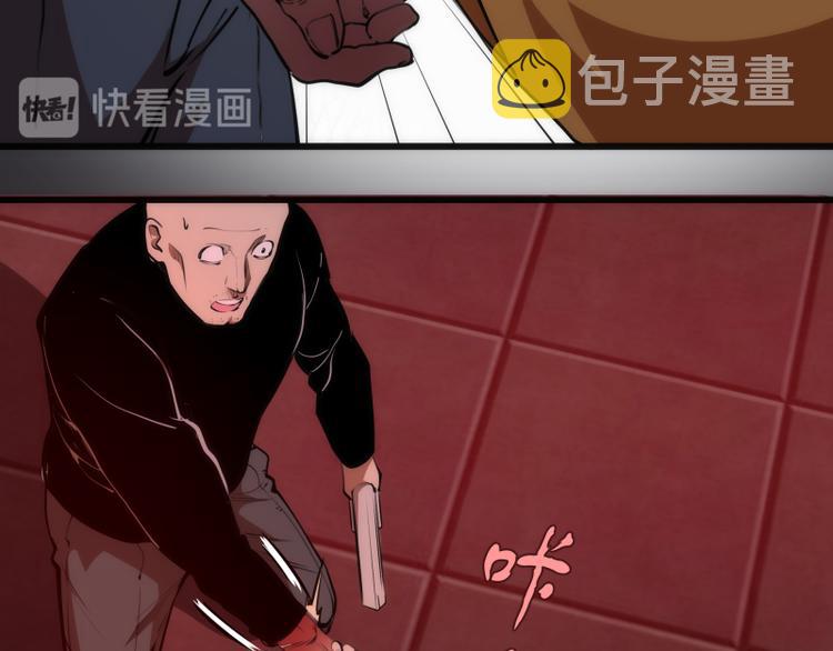 第116话 鬼僵尸服113