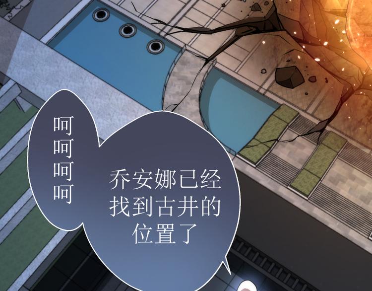 第101话 谁开挂?56