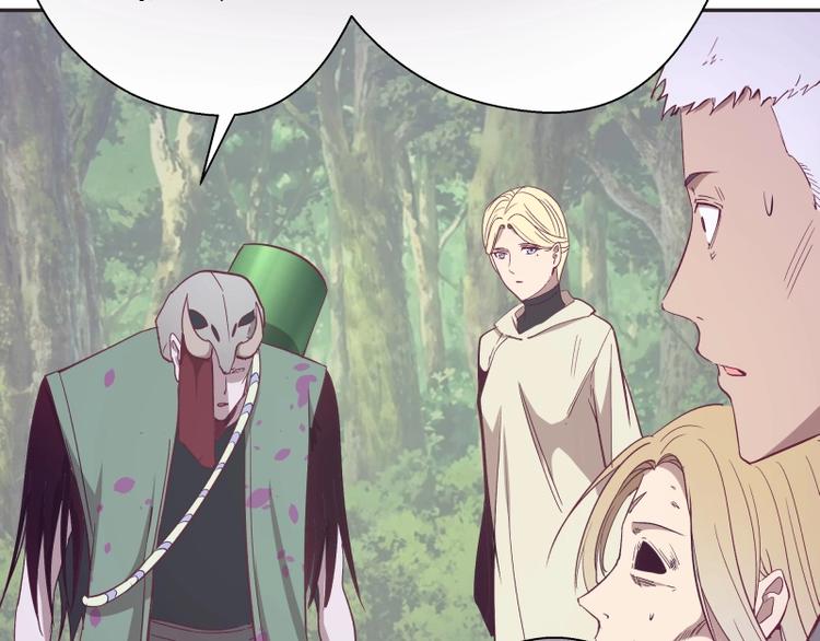 第69话 爱的牺牲！142