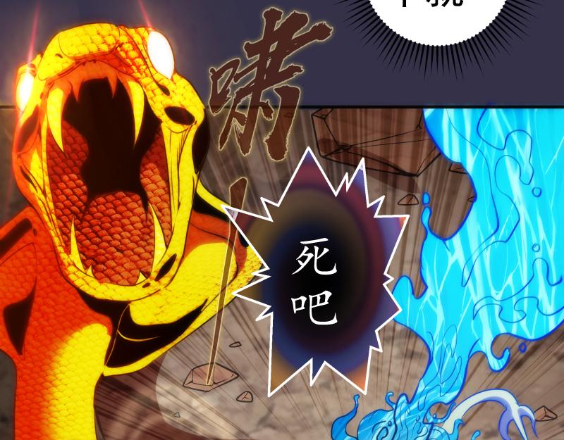 第184话 恶魔VS恶魔20