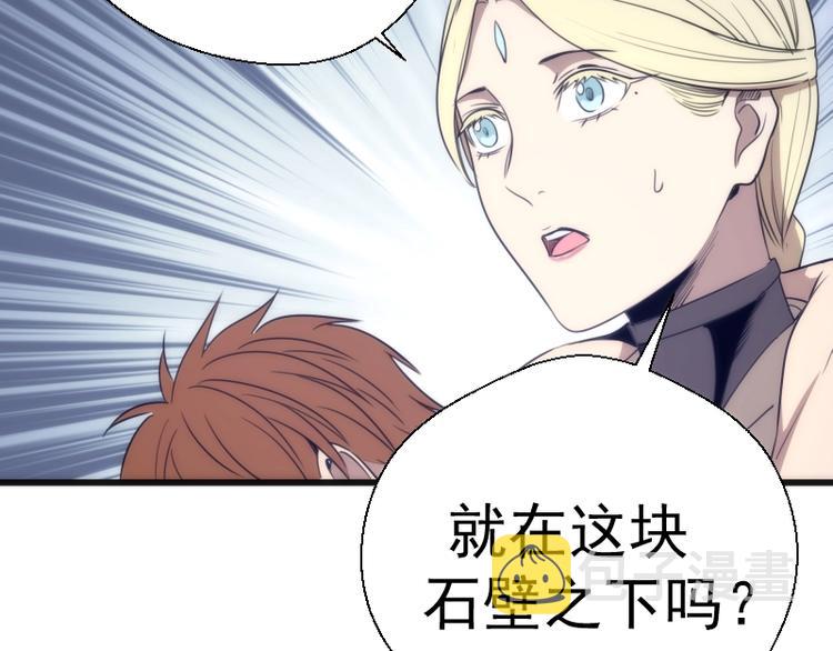 第71话 圣天使！31