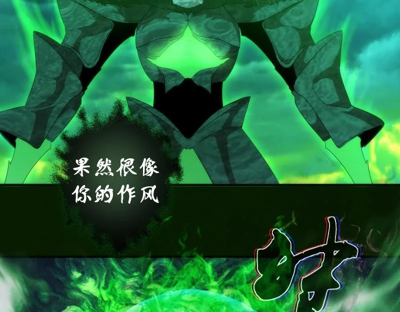 214 最强道士8