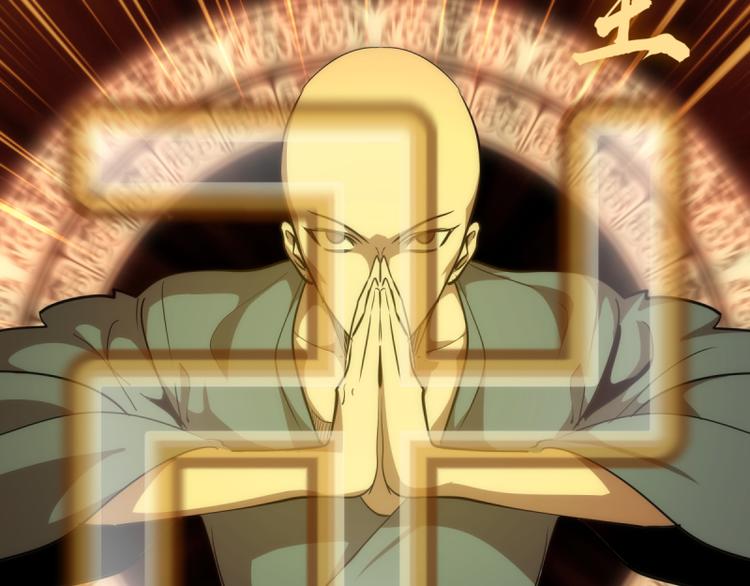 第133话 业火燎原66