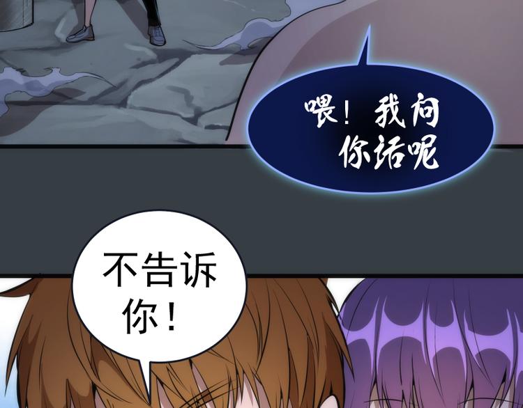 第128话 偷袭10