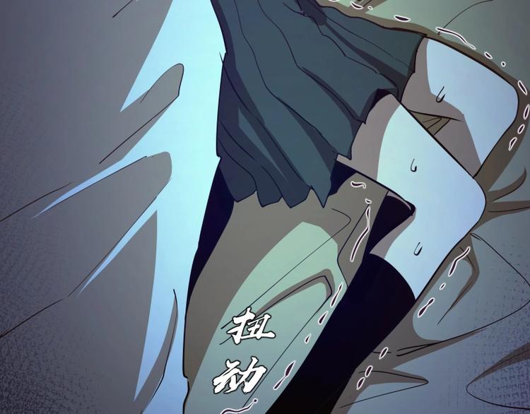 第40话 舒苗遇难！189