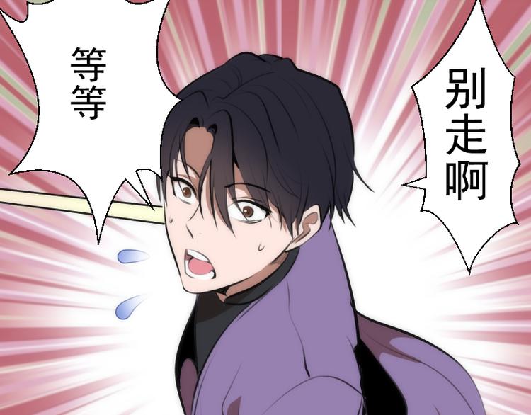 第125话 人鬼情60