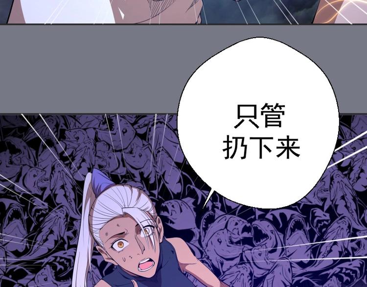 第60话 腹中之魂!111
