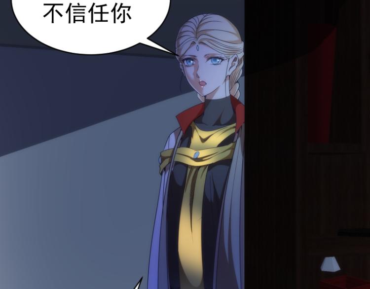 第146话 怎么办？30