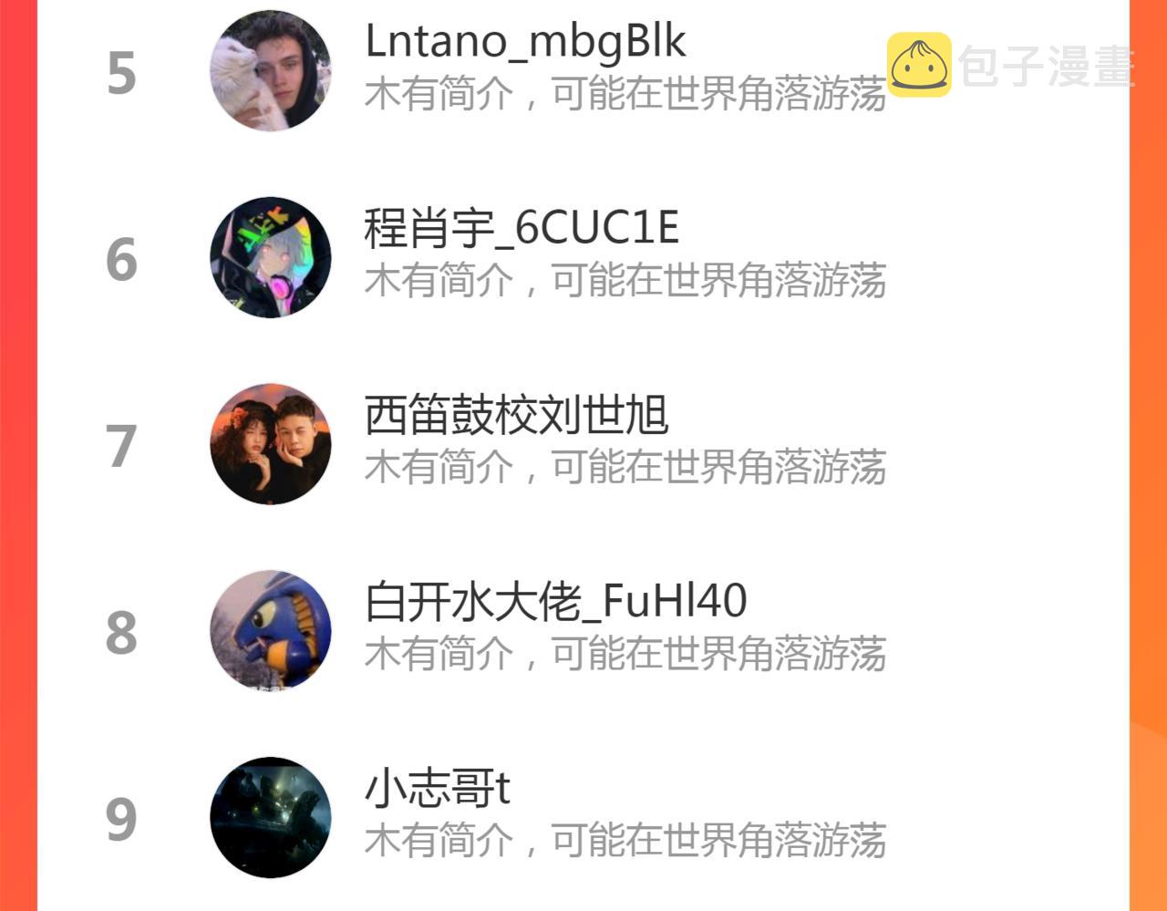 第174话 莉莉丝VS翡翠古魔157