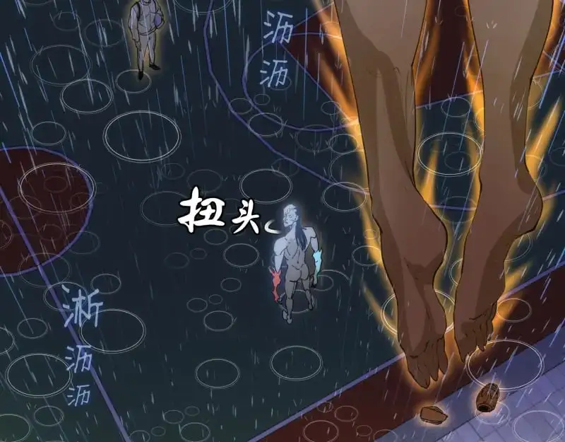 第255话 雨夜之战59