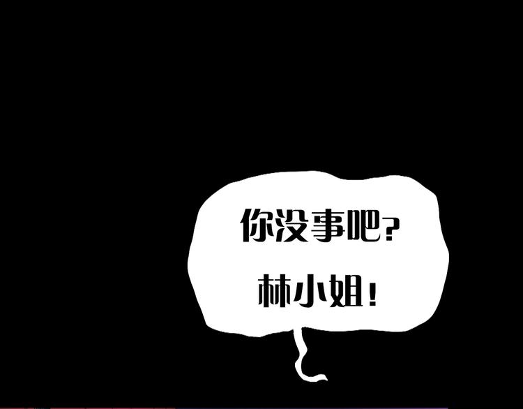 序章 开启凶宅探险之旅！40