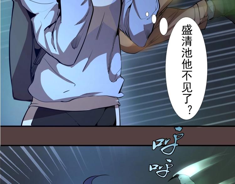 第27话 精神世界的战斗！38