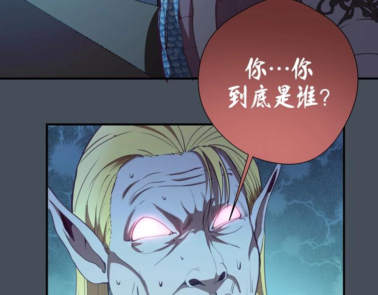 第30话 敢来惹我？145