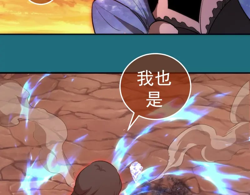 223 最后的圆满144