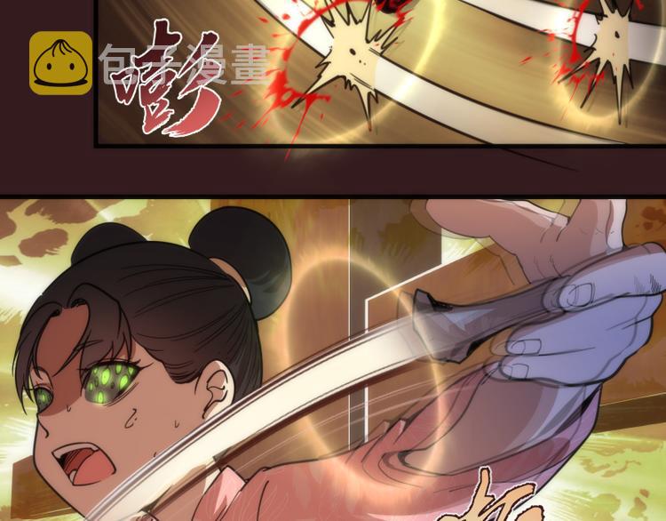 第104话 救场75