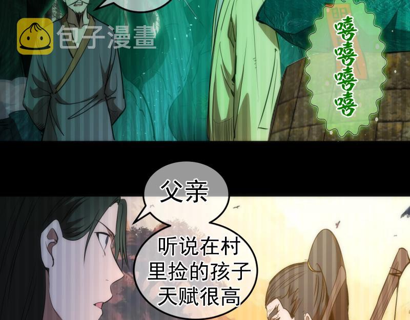 第155话 隐藏的真相128