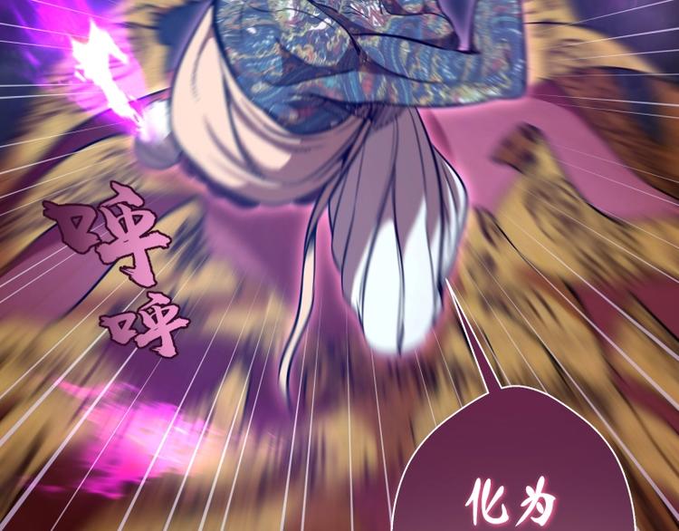 第56话 肉搏！69