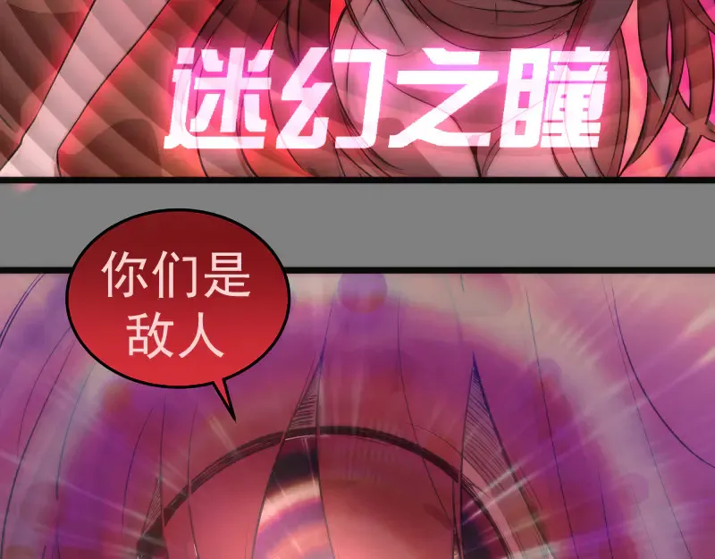 第276话 清池的实力25