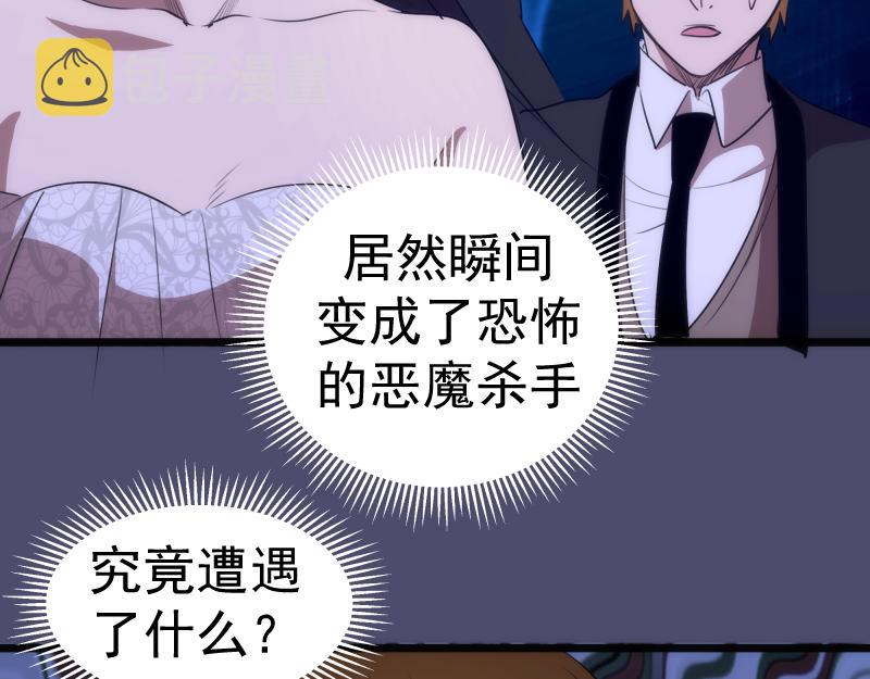 第165话 梦幻泡影73