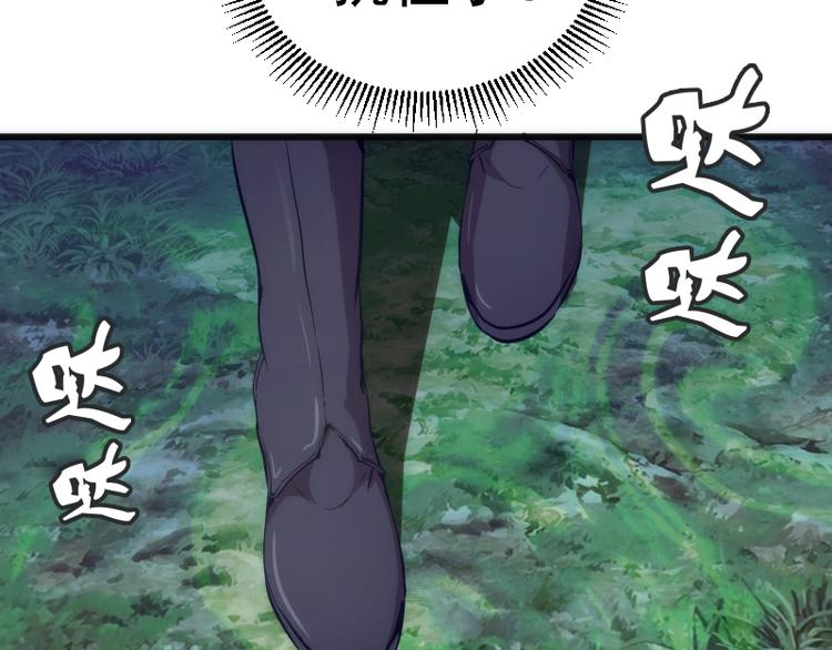第111话 初次见面77